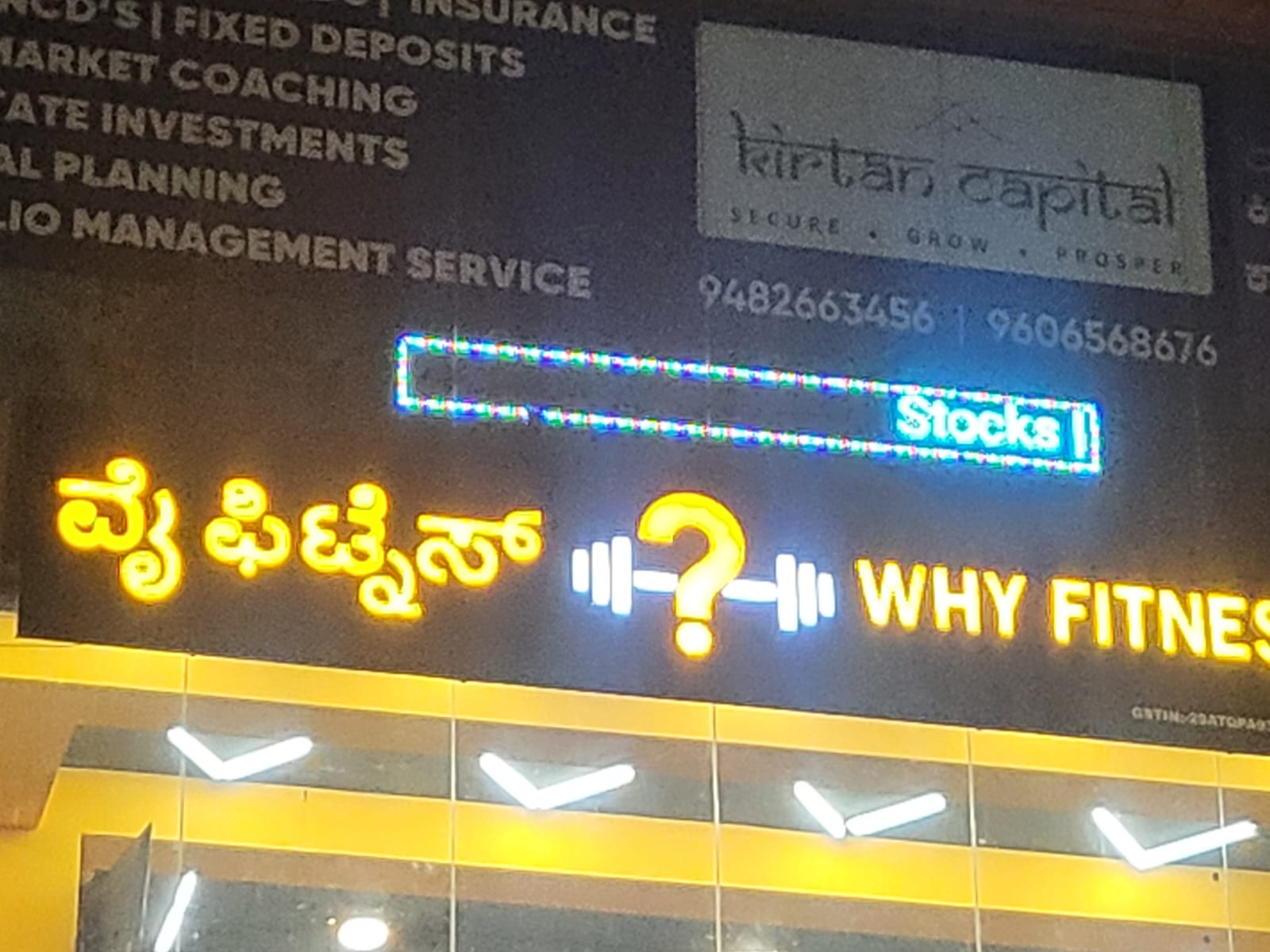 Glow Signage