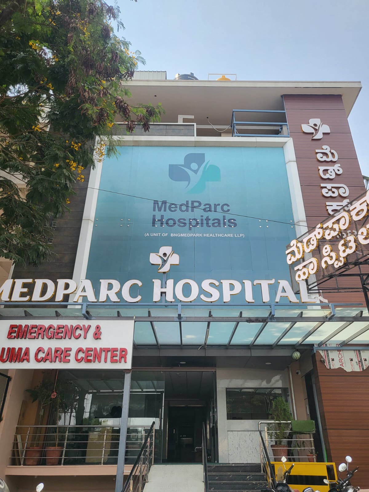 4D Signage